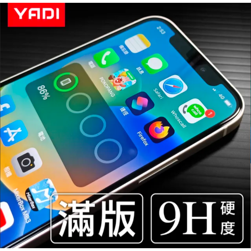 YADI 亞第 Google Pixel 8 Pro 6.7吋 2023  專用 水之鏡 AGC 全滿版手機玻璃保護貼-細節圖3