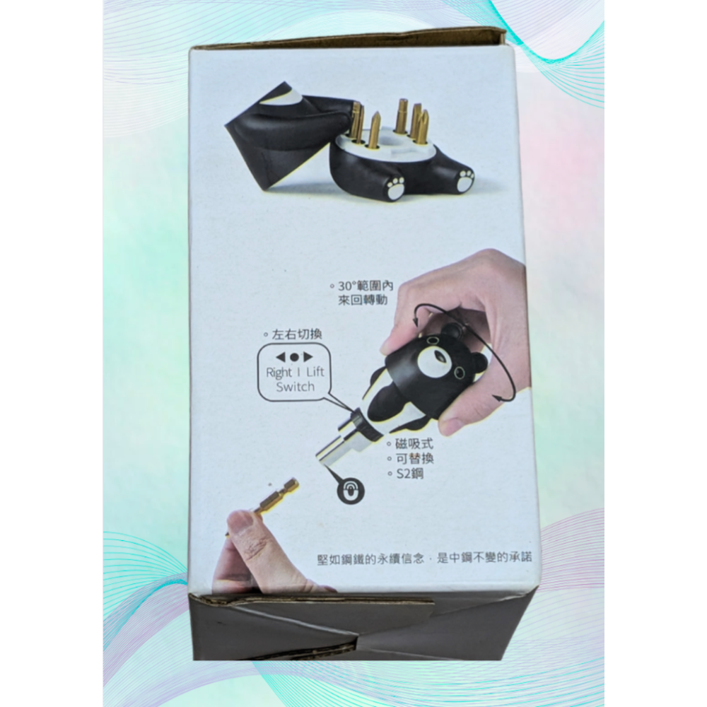 熊愛台灣 棘輪起子工具組 #起子#黑熊擺飾-細節圖2