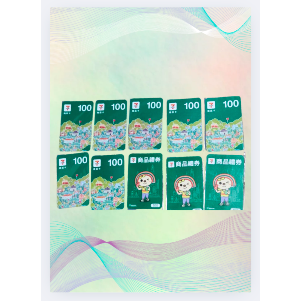 7-11 7-ELEVEN 小七 商品卡7&禮券3 面額 100元(每組10張)-細節圖2