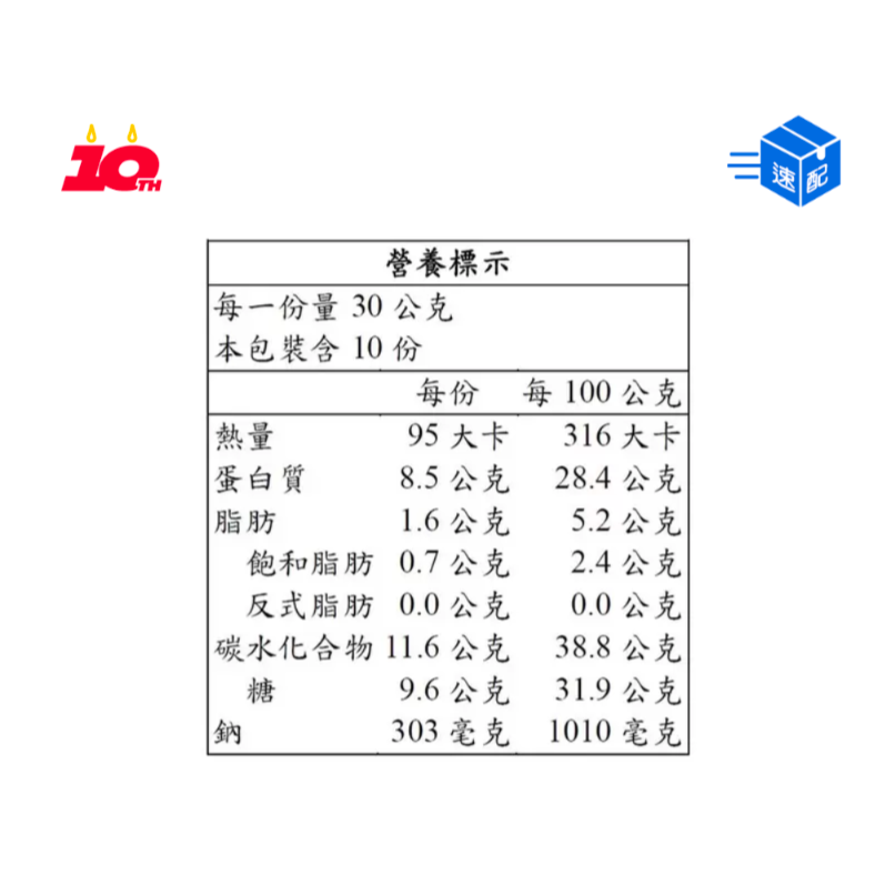 好市多 高坑牛肉乾 Costco 原味牛肉乾  300公克X2入 總重600公克-細節圖2