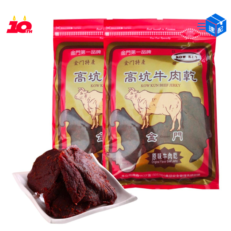 好市多 高坑牛肉乾 Costco 原味牛肉乾  300公克X2入 總重600公克-細節圖3
