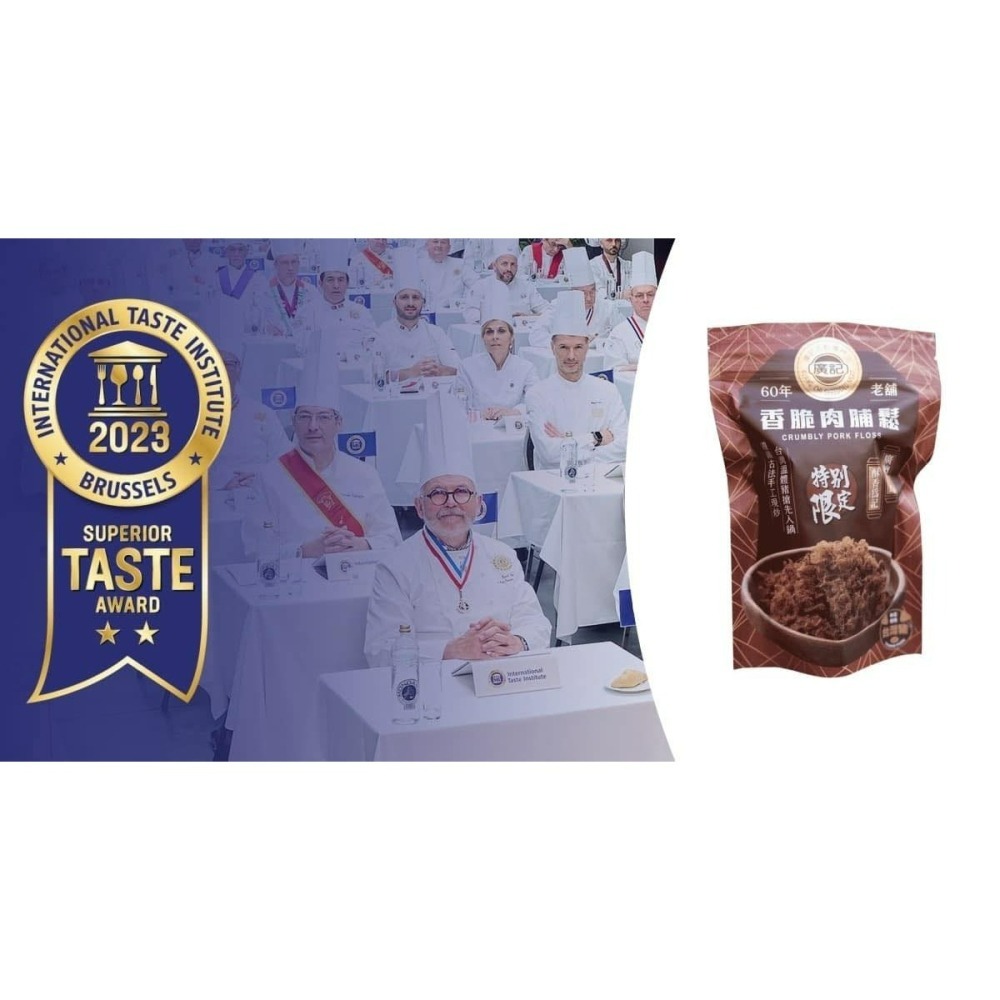 香脆肉脯鬆-細節圖2