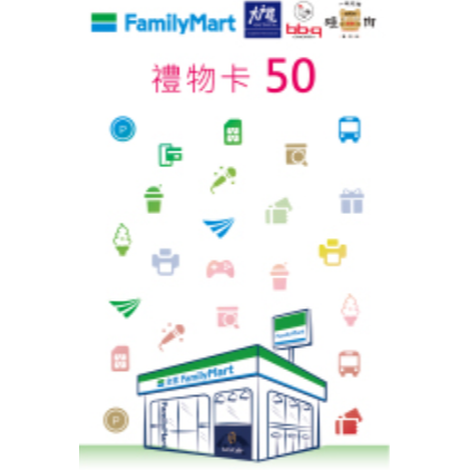 7-11 全家 商品卡 禮物卡-細節圖3