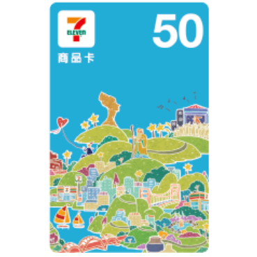 7-11 全家 商品卡 禮物卡-規格圖3