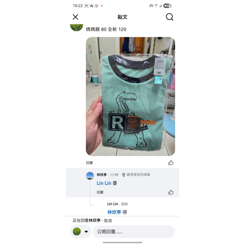 林欣亭-細節圖3