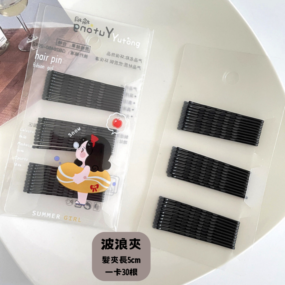 ᴹⁱˢˢ.ᴹᴵ 在台現貨▸高硬度小黑夾 U型夾 一字夾 波浪夾 小鐵夾 鐵夾 黑夾 小黑夾 加厚 30入-細節圖2