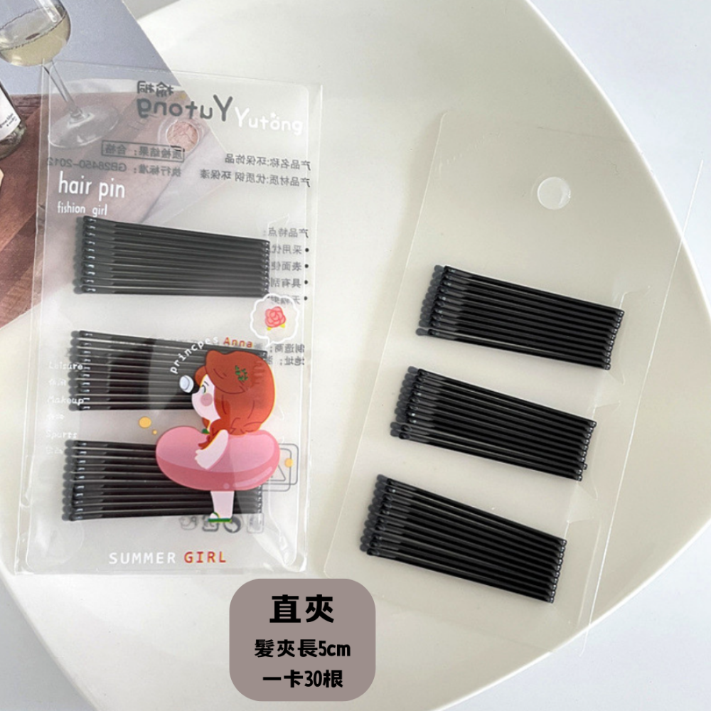 ᴹⁱˢˢ.ᴹᴵ 在台現貨▸高硬度小黑夾 U型夾 一字夾 波浪夾 小鐵夾 鐵夾 黑夾 小黑夾 加厚 30入-細節圖3