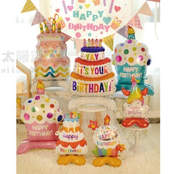 ★現貨-台灣★4D站立氣球 蛋糕氣球 生日蛋糕 派對氣球 ktv佈置 慶生 自行站立氣球 活動 周歲 抓週 粉色 藍色-細節圖5