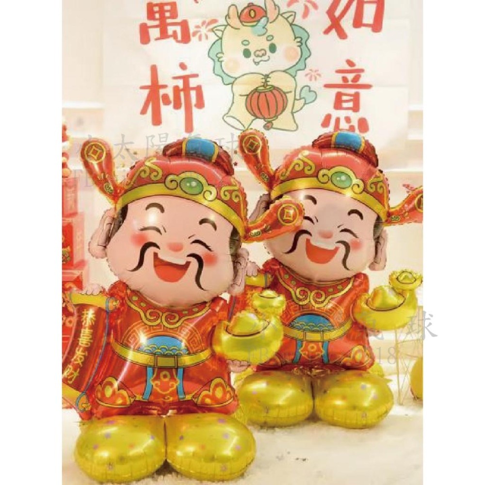 ★現貨-台灣★4D新年氣球 新年 2024 龍年 過年 佈置 節慶 派對 財神爺 醒獅 新年飯店佈置 除夕夜 新年裝飾-細節圖7