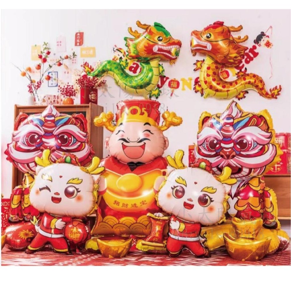 ★現貨-台灣★4D新年氣球 新年 2024 龍年 過年 佈置 節慶 派對 財神爺 醒獅 新年飯店佈置 除夕夜 新年裝飾-細節圖8