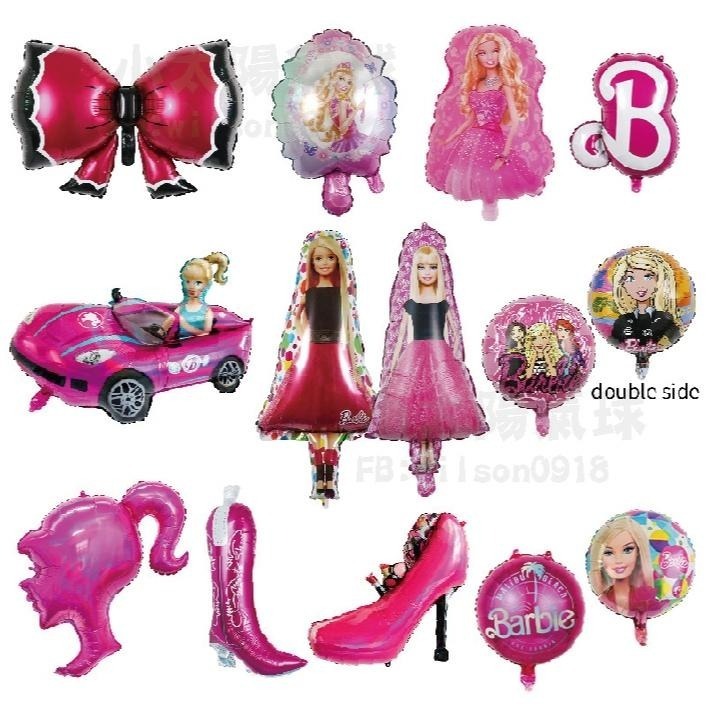 ★現貨-台灣★芭比氣球 桃色 黑色 印花 芭比 生日 高跟鞋 胡蝶結 氣球佈置 生日氣球 派對 慶生 周歲 抓收 布置-細節圖9