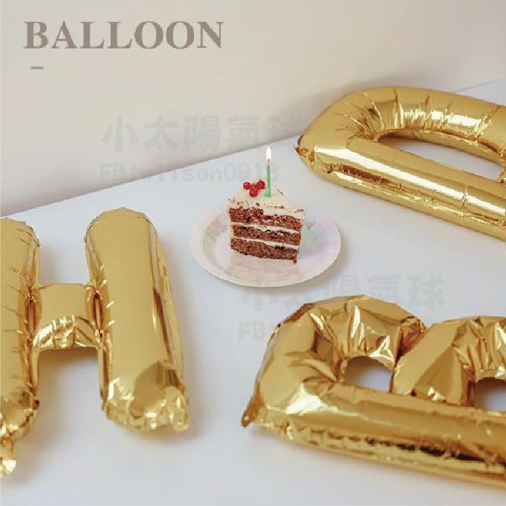 ★現貨-台灣★ HBD生日字母氣球 16吋32吋英文字母 佈置 慶生 派對 慶生 KTV 金色 黑色 銀色 玫瑰金 布置-細節圖3