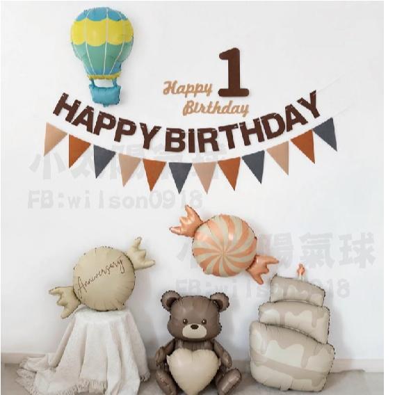 ★現貨-台灣★奶茶色氣球 磨砂色 北極熊 焦糖色 飛機 彩虹 奶油白色氣球 生日拍照道具 生日背景 生日佈置 韓國ins-細節圖2
