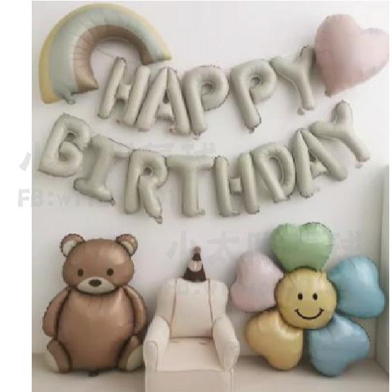 ★現貨-台灣★奶茶色氣球 磨砂色 北極熊 焦糖色 飛機 彩虹 奶油白色氣球 生日拍照道具 生日背景 生日佈置 韓國ins-細節圖5