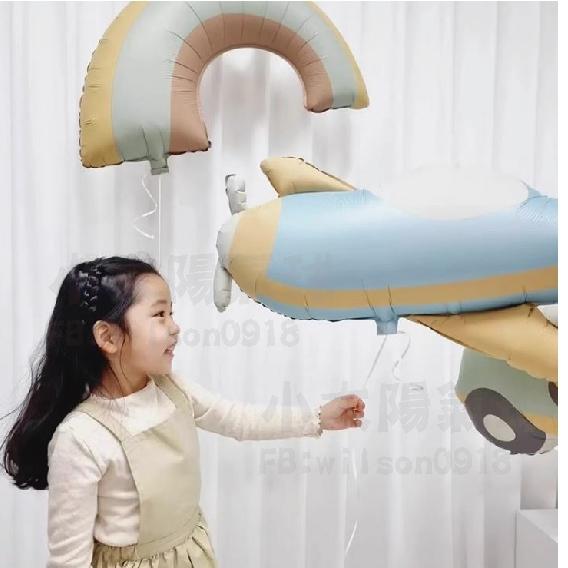 ★現貨-台灣★奶茶色氣球 磨砂色 北極熊 焦糖色 飛機 彩虹 奶油白色氣球 生日拍照道具 生日背景 生日佈置 韓國ins-細節圖9