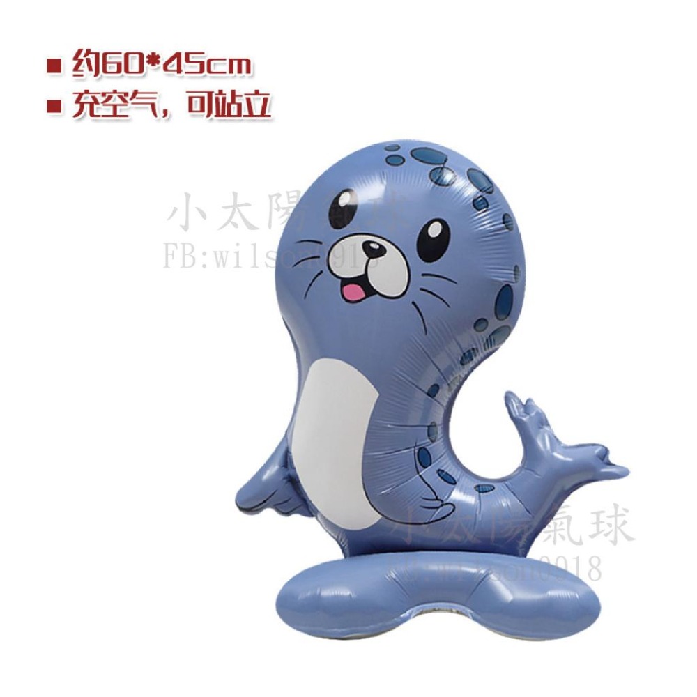 ★現貨-台灣★4D站立氣球 4D氣球 海洋 龍蝦 螃蟹 章魚 海豚 海馬 海報 海龜 畢業 生日佈置 高雄氣球店-細節圖4