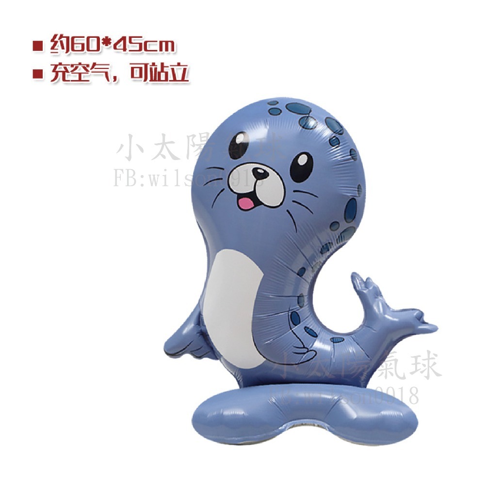 ★現貨-台灣★4D站立氣球 4D氣球 海洋 龍蝦 螃蟹 章魚 海豚 海馬 海報 海龜 畢業 生日佈置 高雄氣球店-規格圖9