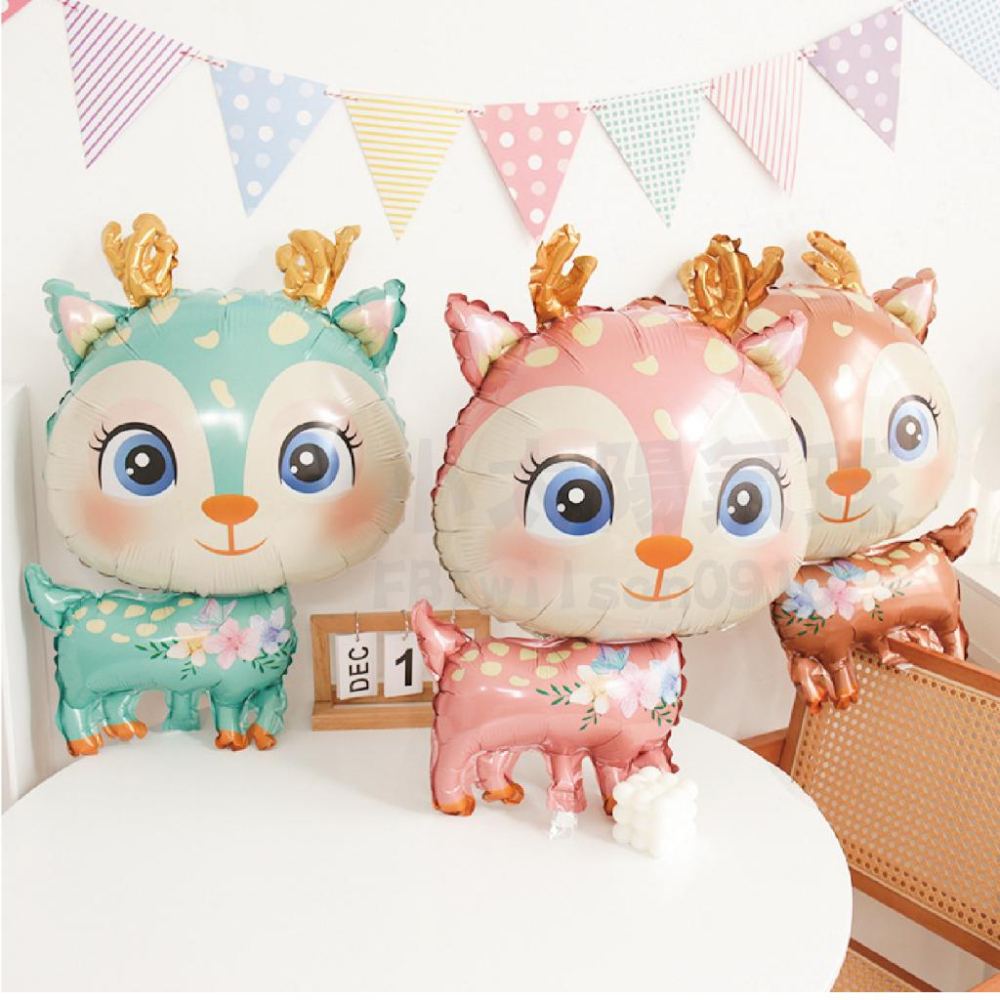 ★現貨-台灣★ 鹿氣球 梅花鹿 小路 聖誕節 聖誕鹿 禮物 4D站立氣球 焦糖色 可可色 奶油色 佈置 生日 動物 馴鹿-細節圖5