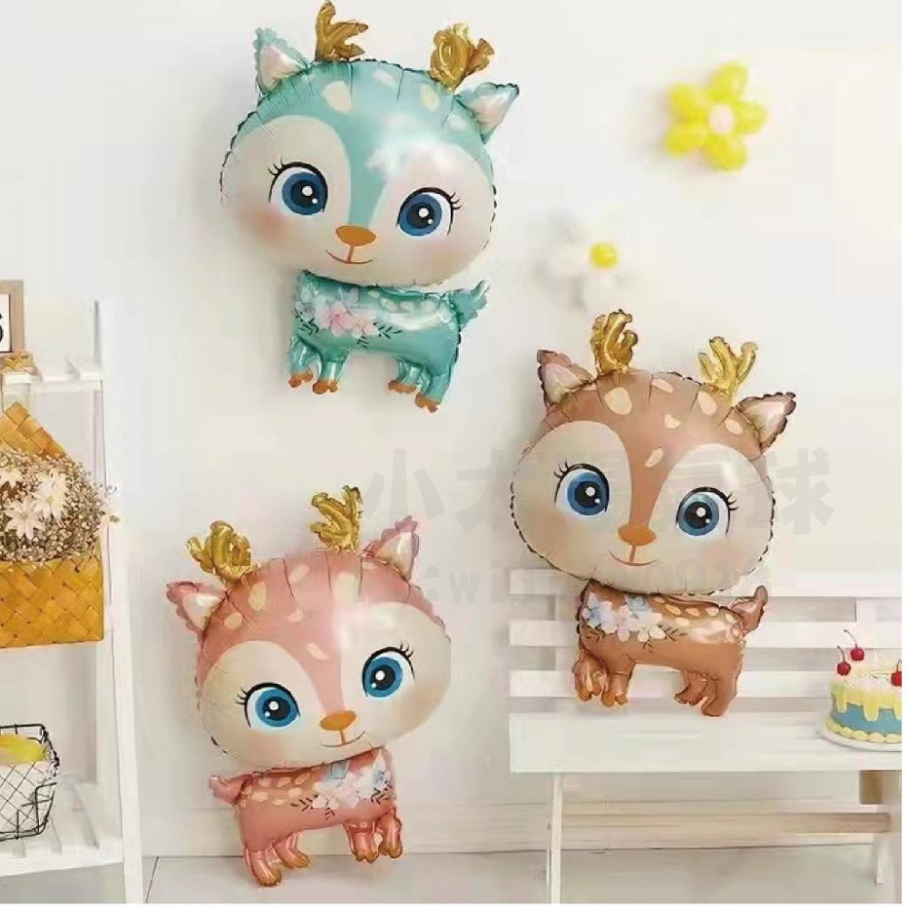 ★現貨-台灣★ 鹿氣球 梅花鹿 小路 聖誕節 聖誕鹿 禮物 4D站立氣球 焦糖色 可可色 奶油色 佈置 生日 動物 馴鹿-細節圖6