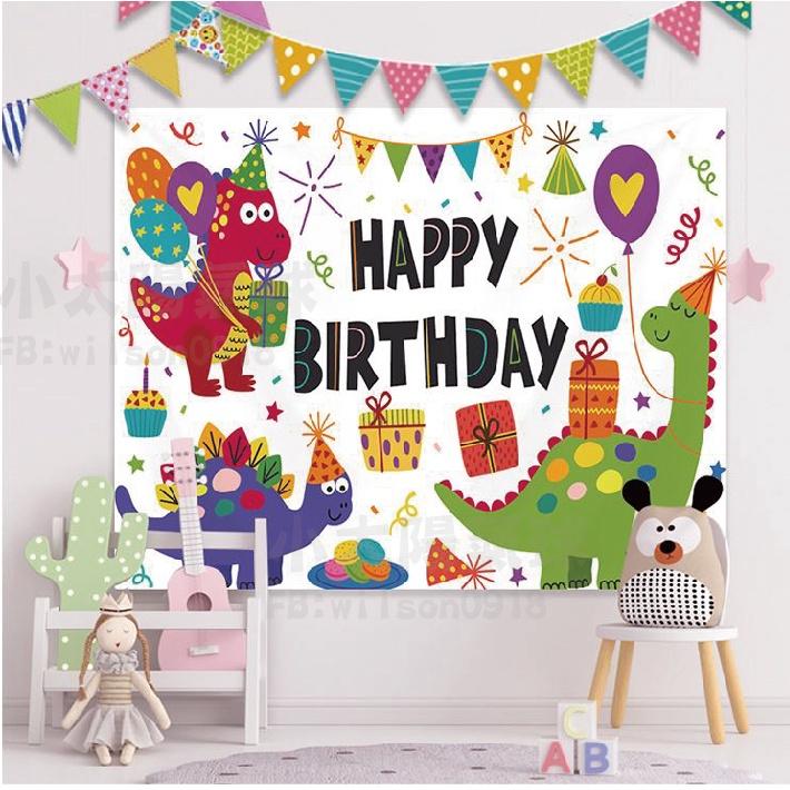 ★現貨-台灣★生日掛布 生日背景布 掛旗 Party 生日布景 生日背景牆 生日佈置 野餐露營 派對裝飾 週歲慶生 恐龍-細節圖5