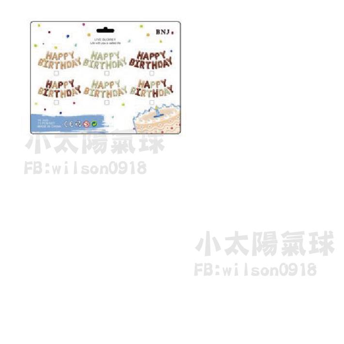 ★現貨-台灣★奶油色 焦糖色 巧克力色 生日字母氣球 咖啡色氣球 森林系布置 奶茶色 棕色氣球 小熊氣球 杏仁色 白色-細節圖6