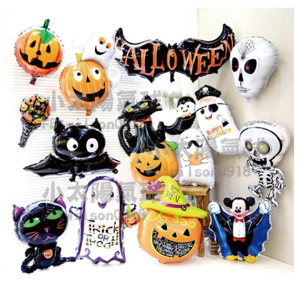 ★現貨-台灣★萬聖節鋁箔氣球 搗蛋 幽靈 巫婆 氣球佈置 萬聖節氣球 女巫 貓頭鷹氣球 蝙蝠 蜘蛛 南瓜 節慶佈置-細節圖3