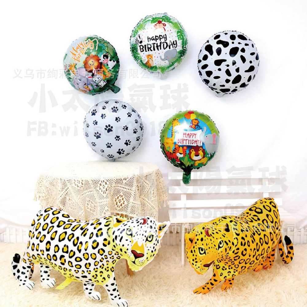 ★現貨-台灣★豹氣球 美洲豹 動物 獅子 森林 班紋 生日佈置 氣球 性別派對 kty氣球佈置 夜店 酒吧 派對 金錢豹-細節圖7