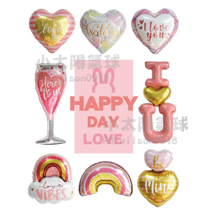 ★現貨-台灣★ 愛情氣球 鑽石 情人節 母親節 I LOVE YOU 氣球佈置 求婚 彩虹 情人節布置 酒瓶 婚禮佈置-細節圖2
