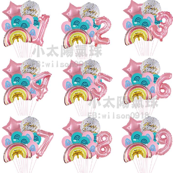 ★現貨-台灣★ 愛情氣球 鑽石 情人節 母親節 I LOVE YOU 氣球佈置 求婚 彩虹 情人節布置 酒瓶 婚禮佈置-細節圖3