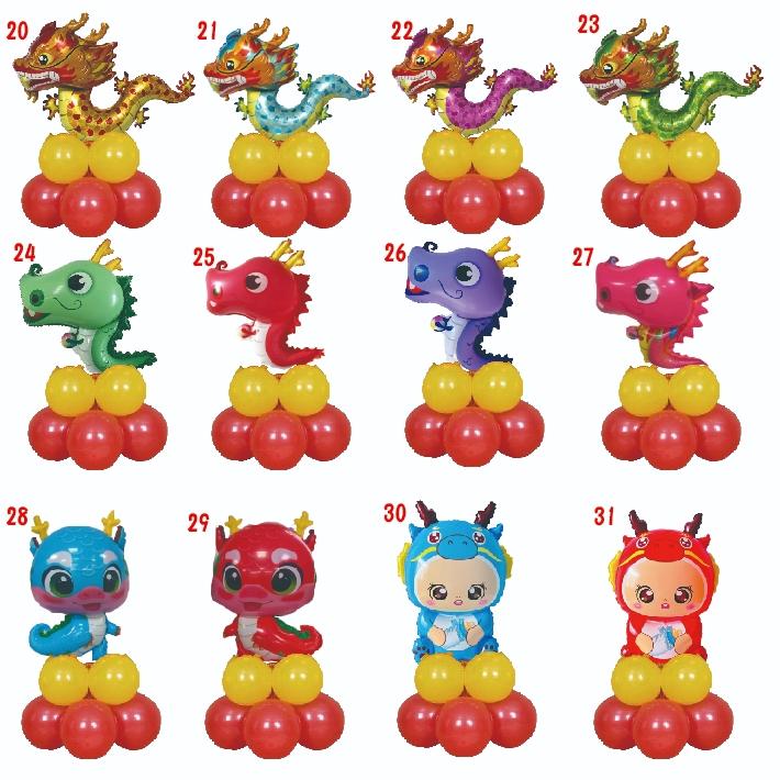 ★現貨-台灣★龍氣球 新年 2024 生肖龍 龍年 過年 佈置 節慶 派對 團圓飯 年夜飯 飯店佈置 除夕夜 新年裝飾-細節圖2