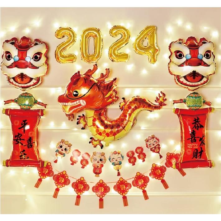 ★現貨-台灣★龍氣球 新年 2024 生肖龍 龍年 過年 佈置 節慶 派對 團圓飯 年夜飯 飯店佈置 除夕夜 新年裝飾-細節圖8