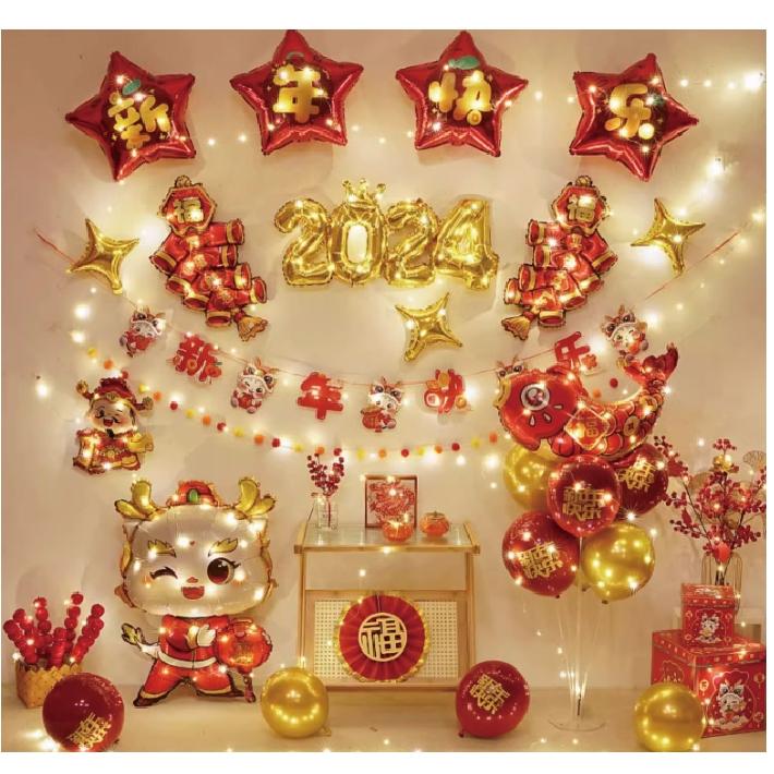 ★現貨-台灣★龍氣球 新年 2024 生肖龍 龍年 過年 佈置 節慶 派對 團圓飯 年夜飯 飯店佈置 除夕夜 新年裝飾-細節圖9