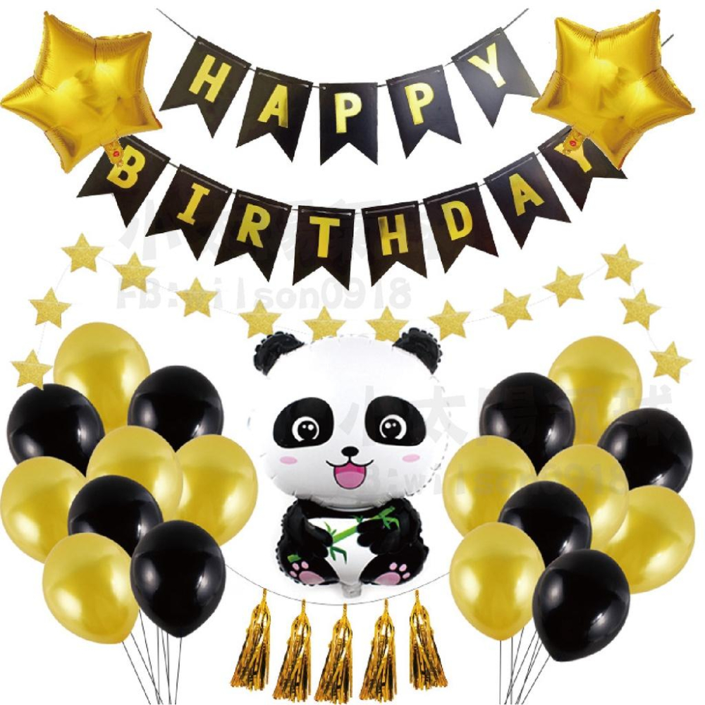 ★現貨-台灣★熊貓氣球 動物氣球 生日氣球 慶生 派對 貓熊氣球 生日佈置 布置 氣球禮物 生日禮物 活動佈置 黑色白色-細節圖3