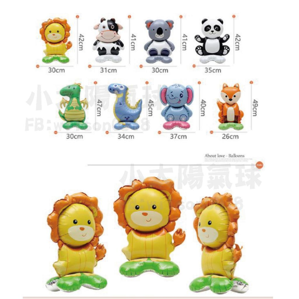 ★現貨-台灣★熊貓氣球 動物氣球 生日氣球 慶生 派對 貓熊氣球 生日佈置 布置 氣球禮物 生日禮物 活動佈置 黑色白色-細節圖9
