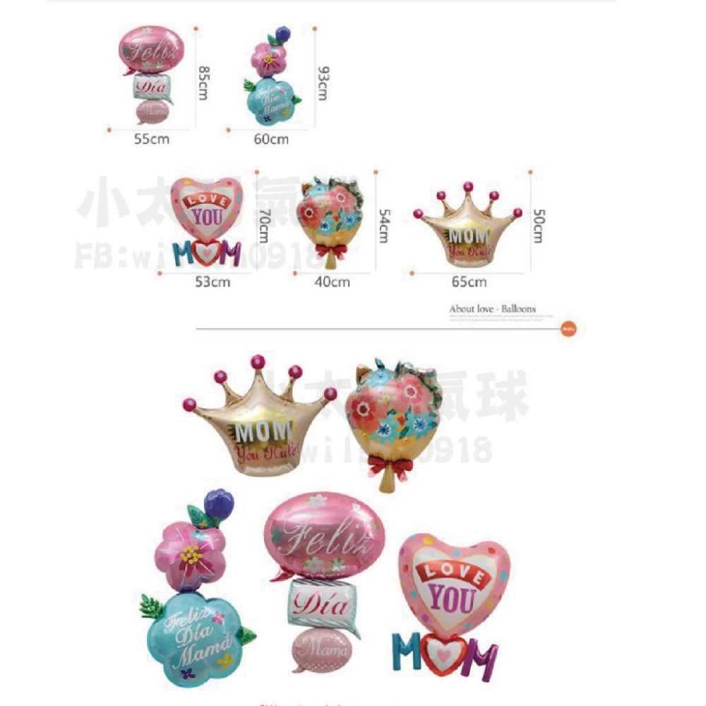 ★現貨-台灣★母親節氣球 氣球玫瑰 MOM 母親節佈置 母親節聚餐佈置 氣球派對 康乃馨氣球 花束氣球 花朵 粉色 花籃-細節圖2