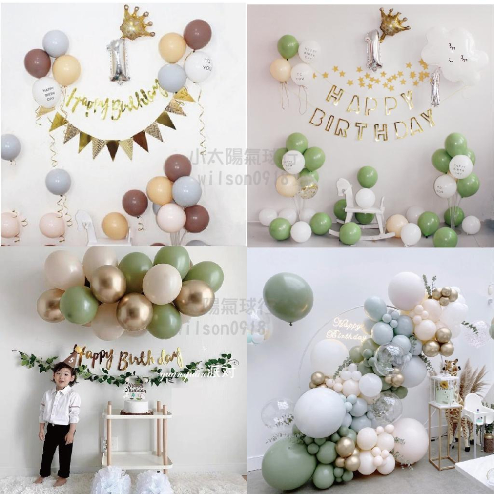★現貨-台灣★10吋莫蘭迪色氣球 復古色氣球 生日佈置 氣球佈置 周歲佈置 乳膠氣球 氣球半拱 派對 活動佈置 節慶-細節圖3