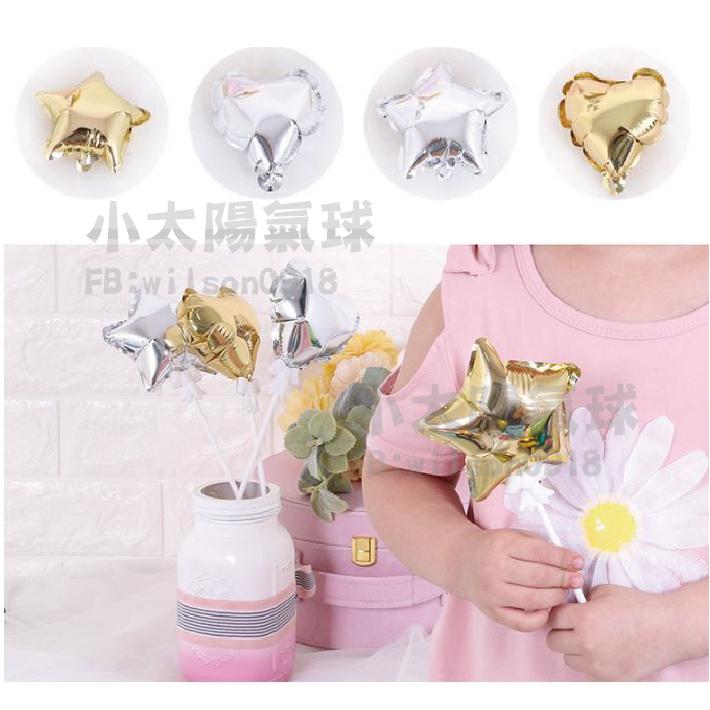 ★現貨-台灣★ 自動充氣數字氣球 鋁箔氣球 4吋 小數字氣球 蛋糕插旗氣球 佈置 生日氣球 金色 小鋁箔氣球 氣球玩具-細節圖4