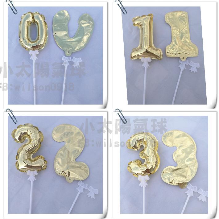 ★現貨-台灣★ 自動充氣數字氣球 鋁箔氣球 4吋 小數字氣球 蛋糕插旗氣球 佈置 生日氣球 金色 小鋁箔氣球 氣球玩具-細節圖5
