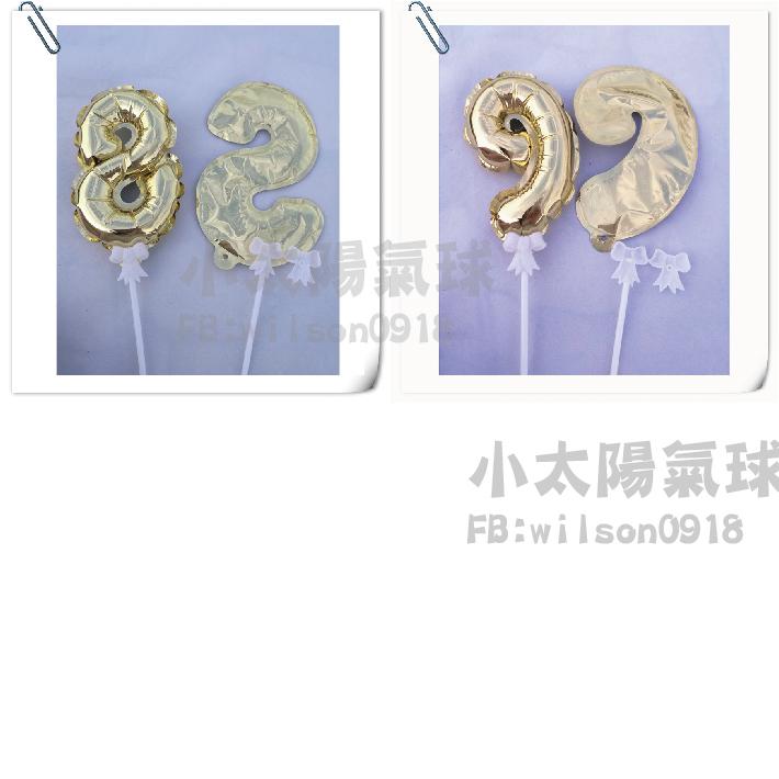 ★現貨-台灣★ 自動充氣數字氣球 鋁箔氣球 4吋 小數字氣球 蛋糕插旗氣球 佈置 生日氣球 金色 小鋁箔氣球 氣球玩具-細節圖7