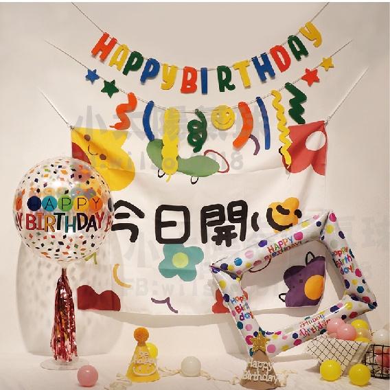 ★現貨-台灣★4D生日圓球 22吋 正圓 立體氣球 生日佈置 氣球布置 抓週 周歲 小雛菊 透明圓球 網美照 網紅背景-細節圖2