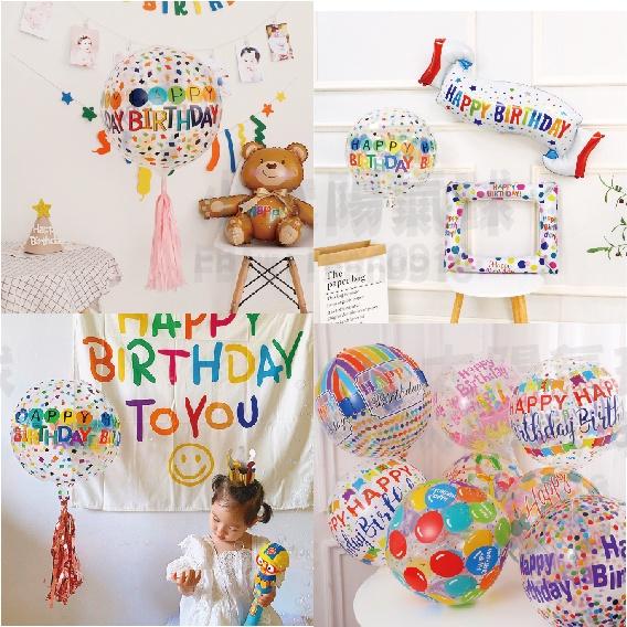 ★現貨-台灣★4D生日圓球 22吋 正圓 立體氣球 生日佈置 氣球布置 抓週 周歲 小雛菊 透明圓球 網美照 網紅背景-細節圖4