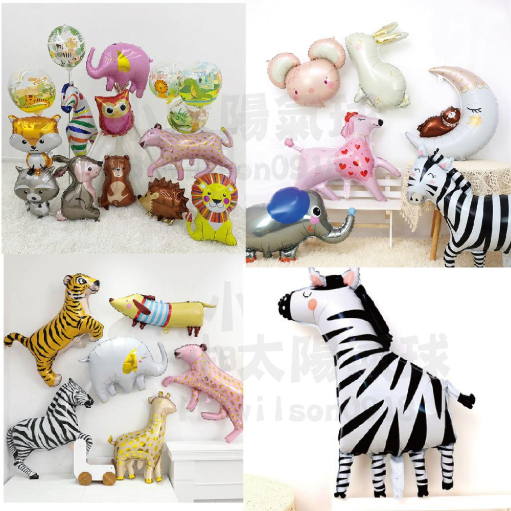 ★現貨-台灣★/斑馬氣球 氣球布置 幼兒園佈置  動物 鋁箔氣球 派對 慶生 生日氣球 金色氣球 黑色氣球 白色氣球-細節圖3