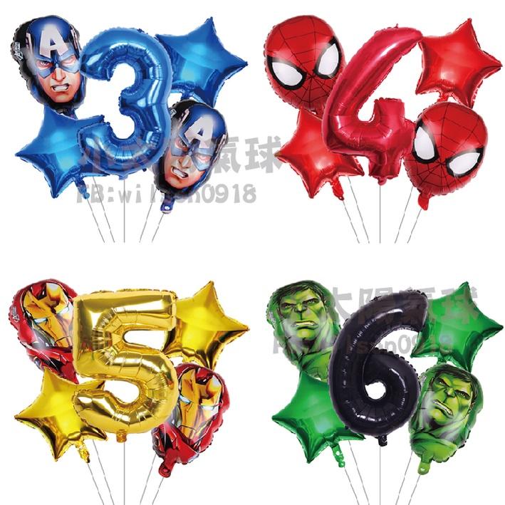 ★現貨-台灣★藍色數字氣球  16 32 40吋 數字氣球 美版 生日氣球 氣球 布置 生日 歲數氣球 網美 網紅-細節圖5