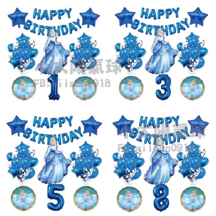 ★現貨-台灣★藍色數字氣球  16 32 40吋 數字氣球 美版 生日氣球 氣球 布置 生日 歲數氣球 網美 網紅-細節圖6