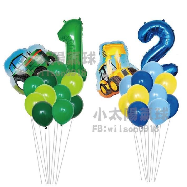 ★現貨-台灣★藍色數字氣球  16 32 40吋 數字氣球 美版 生日氣球 氣球 布置 生日 歲數氣球 網美 網紅-細節圖8