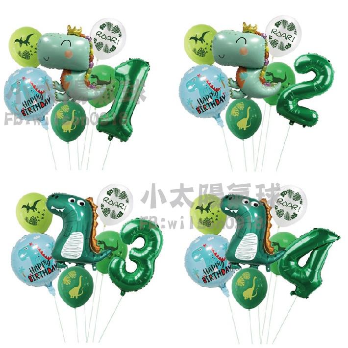 ★現貨-台灣★綠色數字氣球  16 32 40吋 數字氣球 恐龍 美版 生日氣球 氣球 布置 生日 歲數氣球 南生生日-細節圖3