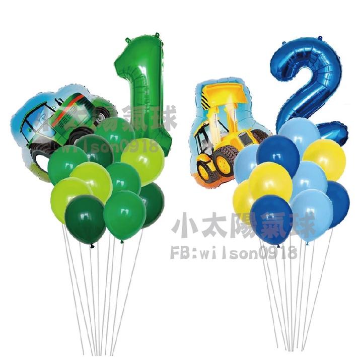 ★現貨-台灣★綠色數字氣球  16 32 40吋 數字氣球 恐龍 美版 生日氣球 氣球 布置 生日 歲數氣球 南生生日-細節圖4