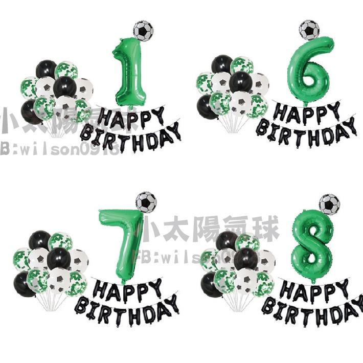 ★現貨-台灣★綠色數字氣球  16 32 40吋 數字氣球 恐龍 美版 生日氣球 氣球 布置 生日 歲數氣球 南生生日-細節圖9