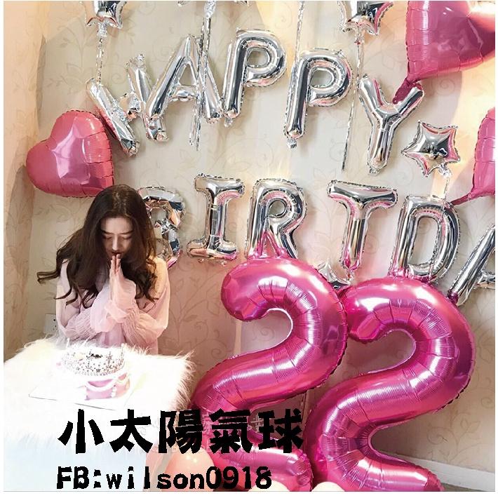 ★現貨-台灣★粉色數字氣球  16 32 40吋 數字氣球 桃色 美版 生日氣球 氣球 布置 生日 歲數氣球 網美 網紅-細節圖4