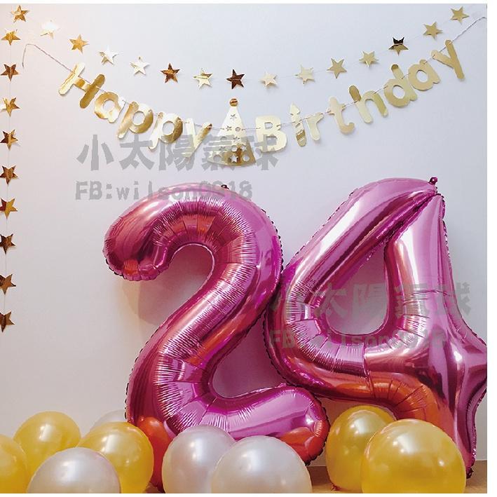 ★現貨-台灣★粉色數字氣球  16 32 40吋 數字氣球 桃色 美版 生日氣球 氣球 布置 生日 歲數氣球 網美 網紅-細節圖5
